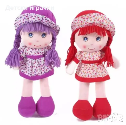 Мека кукла с рокля 30см, парцалена плюшена кукла