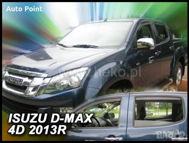 Ветробрани за ISUZU D-MAX (2012+) 4 врати - 4бр. предни и задни Неко