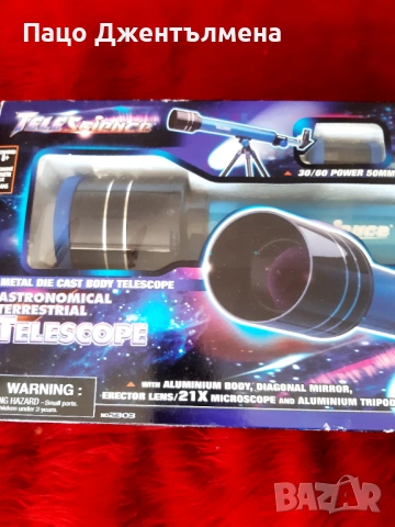 Нови играчки за деца , снимка 2 - Други - 53871856