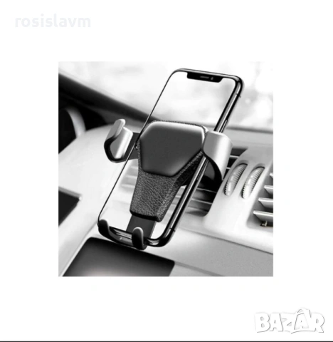Удобна стойка за телефон в кола с гравитрационен захват, снимка 2 - Селфи стикове, аксесоари - 54044104