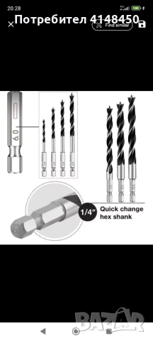 Бургии за дърво HEXAGONAL, снимка 4 - Други инструменти - 52282703