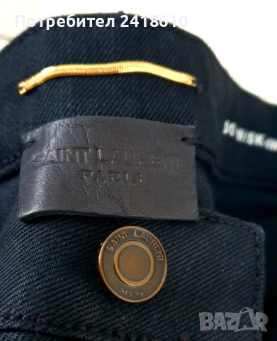 SAINT LAURENT Paris Made in Italy Womens Size 34/ 34 ОРИГИНАЛ! Дамски Дънки!, снимка 11 - Дънки - 53610771