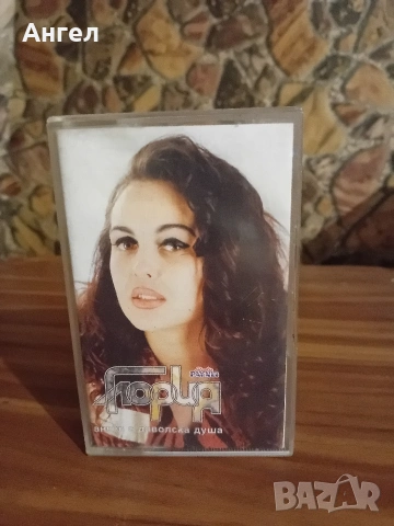 MC Глория - Ангел с дяволска душа