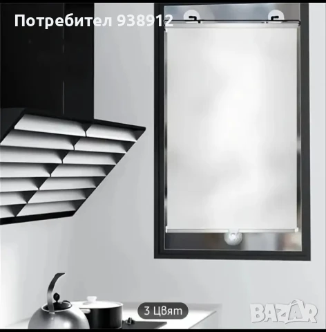 Слънцезащитна щора за кола или прозорец