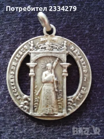 Стари медальони, медали, висулки Италия, Испания. , снимка 10 - Антикварни и старинни предмети - 50341806