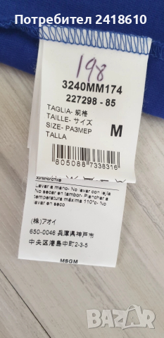 MSGM Milano Oversize Cotton Mens Size M НОВО! ОРИГИНАЛ! Мъжка Тениска!, снимка 10 - Тениски - 51471563