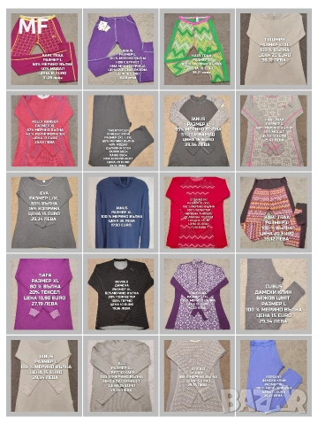 МЕРИНО ВЪЛНА ЗА ЖЕНИ 