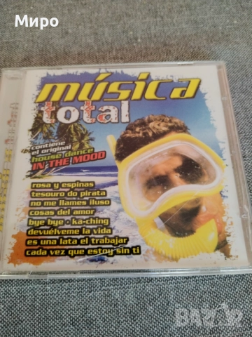 CD дискове с музика 5, снимка 3 - CD дискове - 52191085