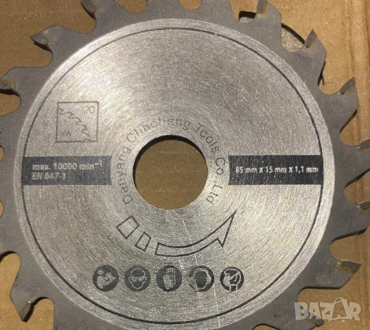 Ръчен циркуляр Shceppach акумулаторен, снимка 6 - Циркуляри - 47927809