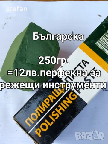 АВТО ИНСТРУМЕНТИ ЗА РЕМОНТИ-разни видове, снимка 7 - Други инструменти - 45980369