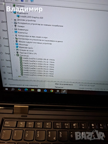 Lenovo Yoga L380-i5 8350u/8гб/256гб м.2/Подсветка, снимка 3 - Лаптопи за дома - 53199367