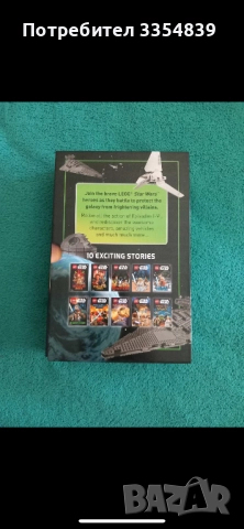 Lego Star Wars Boxset 10 книжки, снимка 2 - Детски книжки - 51571375