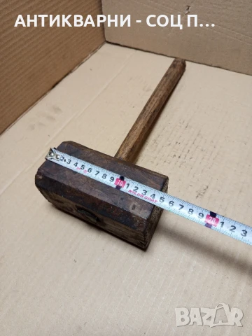 Соц Стар Ръчно Изработен Дървен Чук., снимка 11 - Антикварни и старинни предмети - 51370643