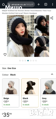 Модна дамска зимна шапка с шал удобна много пухкава/мека и приятна на допир -57% НАМАЛЕНИЕ, снимка 3 - Шапки - 45033451