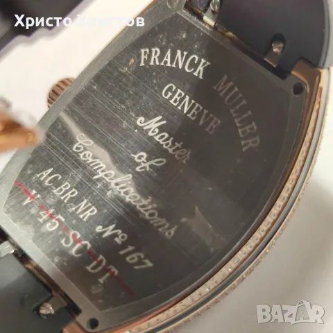 Мъжки луксозен часовник FRANCK MULLER Master Of Complications V 45 SC DT , снимка 11 - Мъжки - 47088717