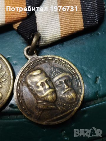 Медали  Царска Русия , снимка 2 - Антикварни и старинни предмети - 45179784