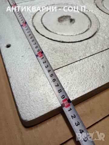 Соц Стара Голяма Чугунена Плоча За Огнище Камини Барбекюта. НОМЕР 1653., снимка 9 - Антикварни и старинни предмети - 53750006