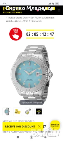 Invicta Grand Diver 45347 Men's Automatic Watch - 47mm - With 9 diamonds, снимка 1 - Мъжки - 47350143