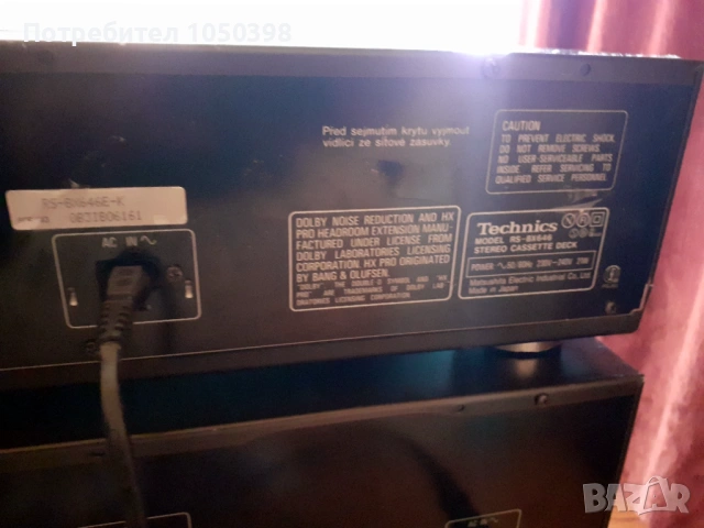Перфектен сет Technics - Триглав дек - усиловател и сиди плеър, снимка 10 - Ресийвъри, усилватели, смесителни пултове - 53669895