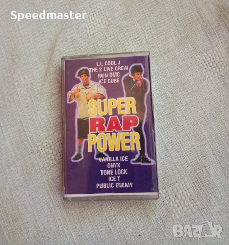Super Rap Power