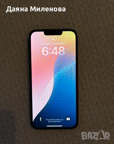 Iphone 13 pro, снимка 2 - Apple iPhone - 52877230