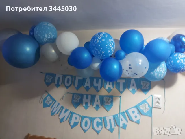 Изработвам украса  за вашия празник, снимка 14 - Декорация за дома - 46866118