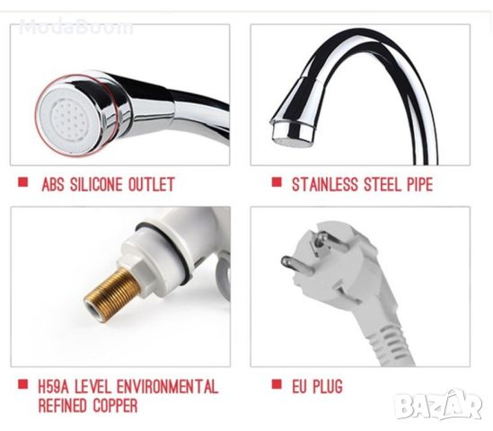 Смесител за вода с нагревател за мигновено загряване 3000W, снимка 3 - Бойлери - 46733955