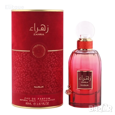 Оригинален Арабски дамски парфюм Zahra Nusuk Eau De Parfum 85ml.  , снимка 2 - Дамски парфюми - 52904329