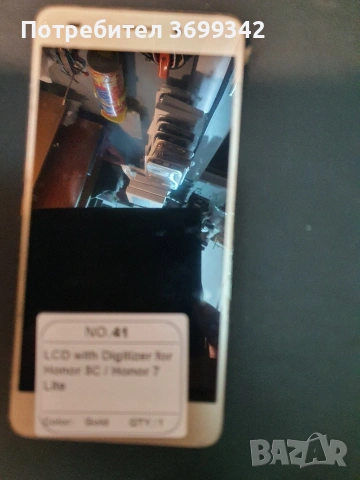 Дисплей за Honor7 и за HONOR 7x и за HONOR 6 и за HONOR 6A и за HONOR 5c /  Honor 7lite, снимка 11 - Резервни части за телефони - 53656449