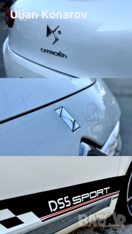 Citroen DS5 Dsport Всички Екстри/ Безупречен, снимка 12 - Автомобили и джипове - 53809571