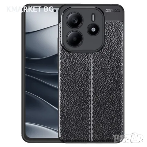 Xiaomi Redmi Note 14 4G Удароустойчив Litchi Skin Калъф и Протектор, снимка 1 - Калъфи, кейсове - 49056156