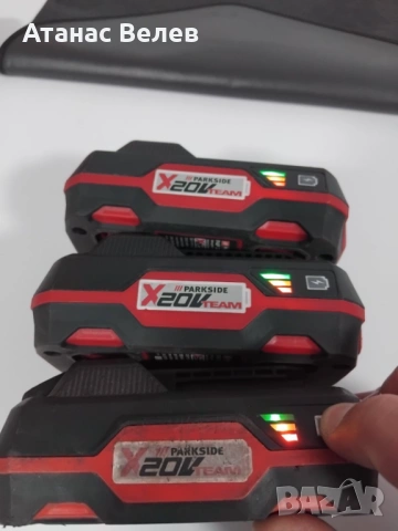 Комплект 3 батерии Parkside 20V 2Ah + зарядно PLG 20 C3