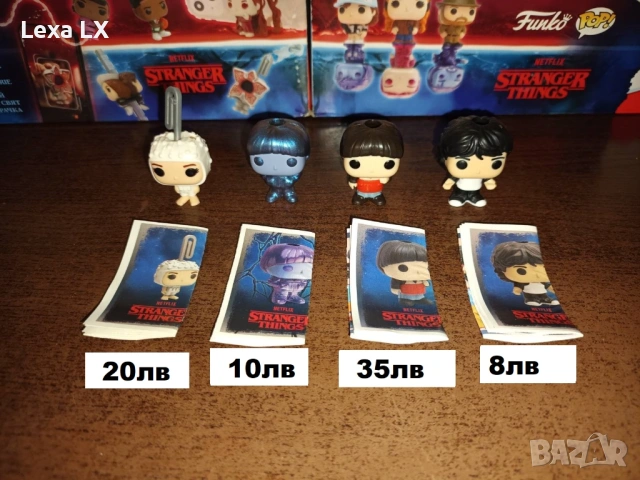 Фигурки Kinder Joy - Stranger Things / играчки