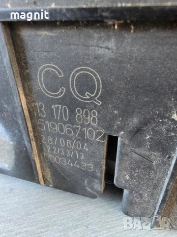 13170898 Бушониера Opel 519067102, снимка 2 - Части - 52520272