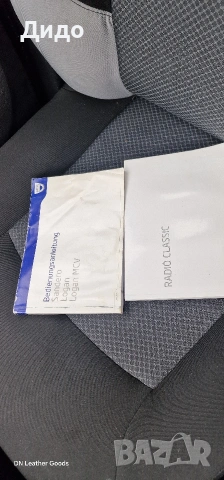 Dacia Logan 0.9 , снимка 4 - Автомобили и джипове - 53728379