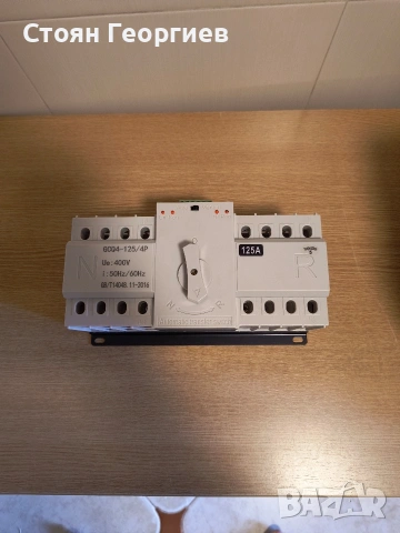 Чисто нов автоматичен превключвател за захранване , снимка 2 - Друга електроника - 53583332