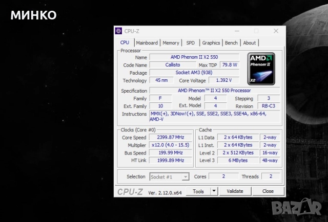 AMD Phenom II X2 550 , снимка 4 - Процесори - 51952384