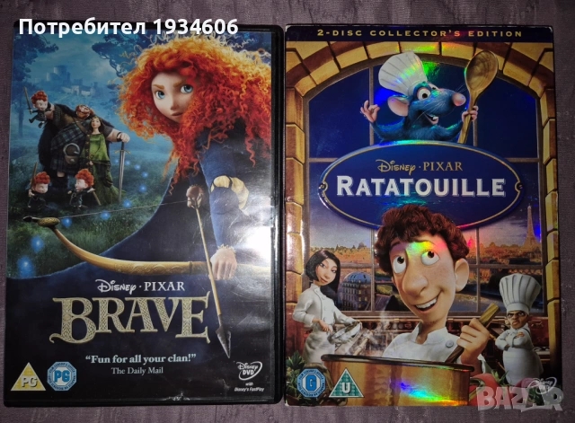 DVD дискове с игрални и анимационни филми, снимка 3 - Анимации - 27123391