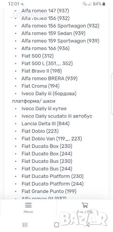 Pierburg 7.00607.02.0 , за турбо, снимка 5 - Части - 52748546