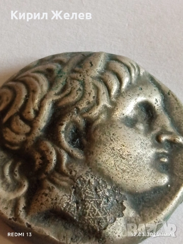 РЕПЛИКА на рядка антична монета за КОЛЕКЦИОНЕРИ 41441, снимка 3 - Нумизматика и бонистика - 53808924
