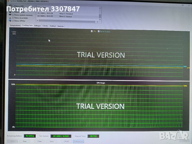 Kомпютър с Win10Pro-4 ядренCPU AMD Phenom(tm) X4 9650,8GB RAM,500GB HDD,GeForce 8600GT 512MB, снимка 10 - За дома - 46686365