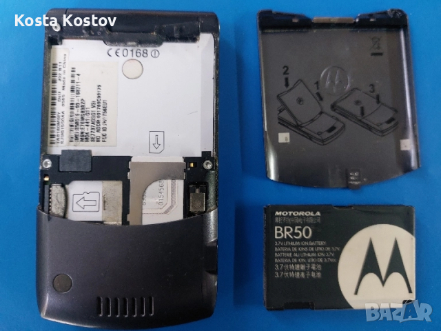 MOTOROLA V3I, снимка 4 - Motorola - 52061254