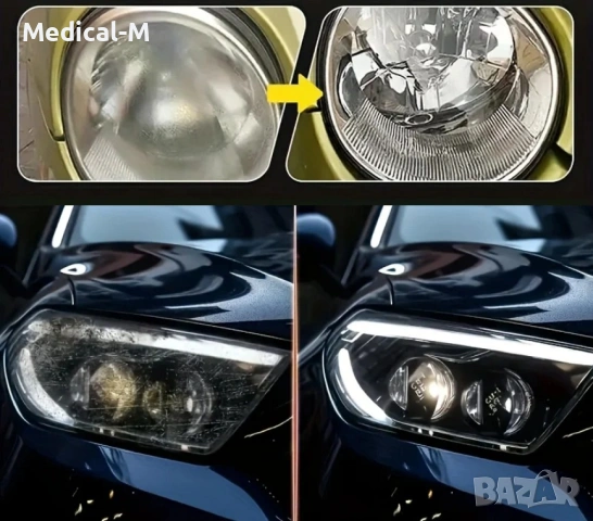 Паста за възстановяване на фарове – премахва пожълтяване и драскотини, снимка 3 - Полиране - 53033270