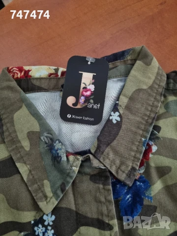 Камуфлажна риза тип дънкова, ХЛ, нова, снимка 2 - Ризи - 51355754