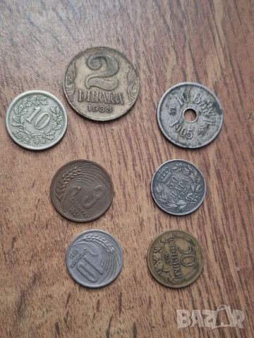 стари монети , снимка 8 - Колекции - 50696752