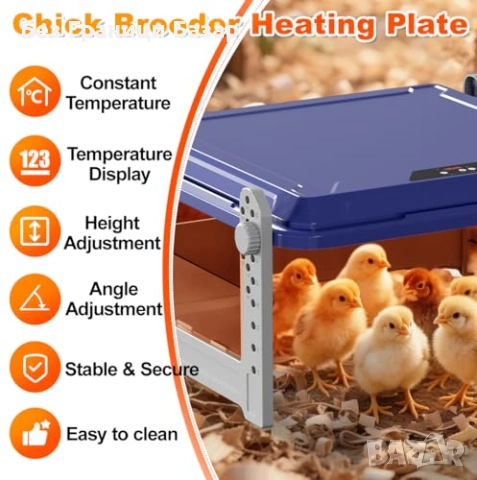 Нова Плоча за отопление на пиленца и патенца 50W LED дисплей регулируема височина, снимка 2 - Други стоки за животни - 54043296