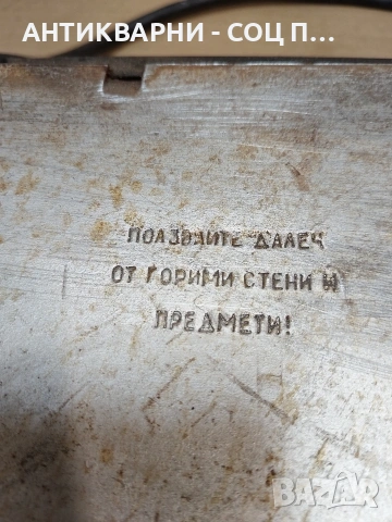 Соц Стар Голям Емайлиран Български Двоен Котлон. НОМЕР 1409., снимка 6 - Антикварни и старинни предмети - 53940460