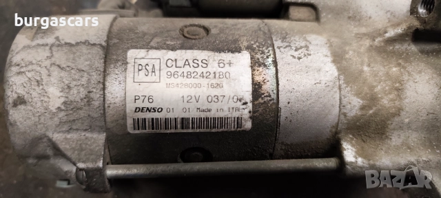 Стартер 9648242180 Peugeot 407 2.0HDI - 80лв, снимка 2 - Части - 52009365