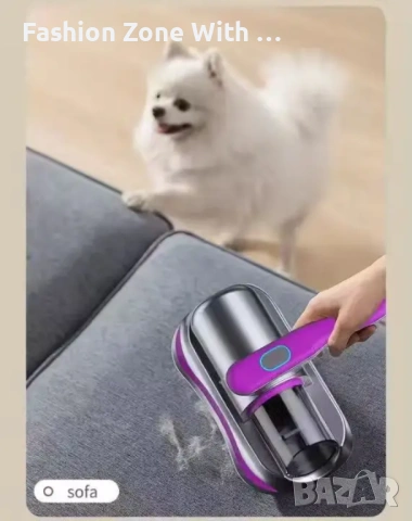 Акумулаторна прахосмукачка против акари ATT 2 в 1 UV технология 