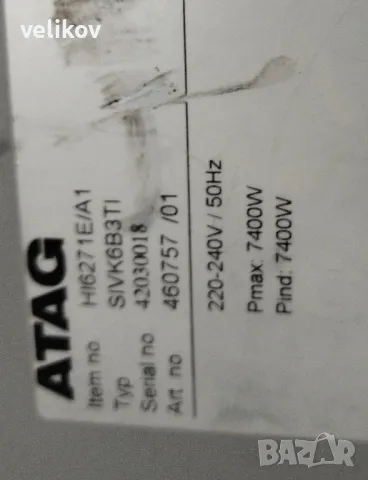 индукционен плот, снимка 2 - Печки, фурни - 50308519